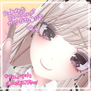 【SELESTIAセレスティア】eye＆make texture -Cocoa brownｰ 缩略图 2