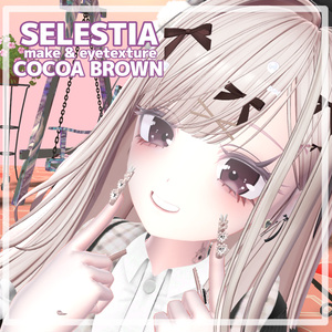 【SELESTIAセレスティア】eye＆make texture -Cocoa brownｰ