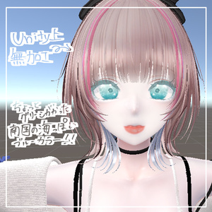 【森羅Shinra】make & eye texture ｰbubble’s ｰ 缩略图 4