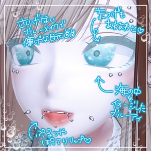 【森羅Shinra】make & eye texture ｰbubble’s ｰ 缩略图 2
