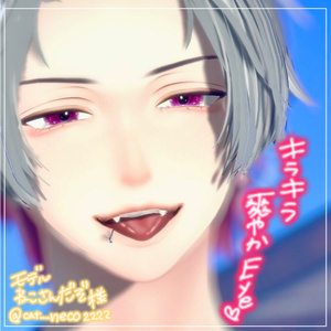 【水瀬Minase】make & eye texture -MELLOW PINK- 缩略图 4
