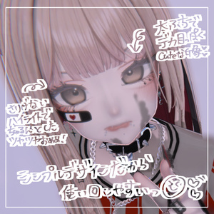 【森羅Shinra】リアルカラコン風eye texture 缩略图 6