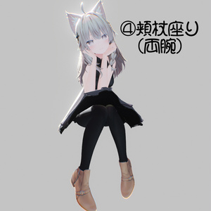 【無料ポーズ】pinopose set ４種【撮影向け】 缩略图 5