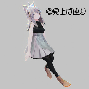 【無料ポーズ】pinopose set ４種【撮影向け】 缩略图 4