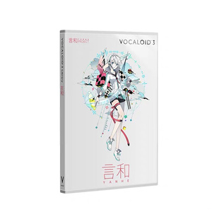 【残り1個】VOCALOID3 Library「言和」中国語 パッケージ版