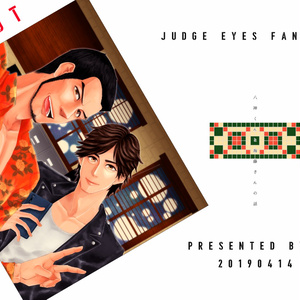 ジャッジアイズアクリルジオラマ3種 若飛通販 Booth