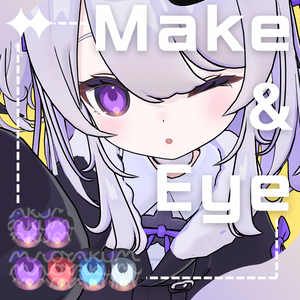 【なのでび専用】汎用eye ＆ make texture
