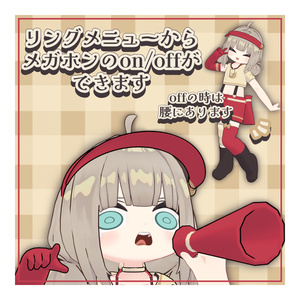 【ギミック付き】にゃんこチアガール【複数アバター対応】 缩略图 5
