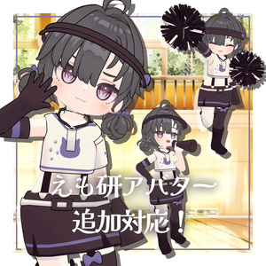 【ギミック付き】にゃんこチアガール【複数アバター対応】 缩略图 2