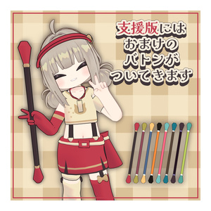 【ギミック付き】にゃんこチアガール【複数アバター対応】 缩略图 6