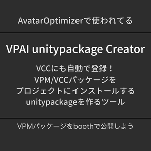 [無料] VPAI Creator