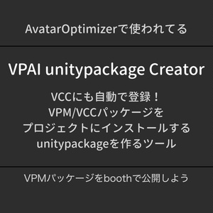 [無料] VPAI Creator