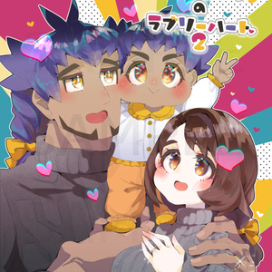 ポケモン剣盾 甘いものを堪能するユウリちゃんとオリーヴさん（と、お