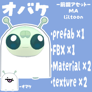 【AFO対応】すーぱーはろうぃんせっと 缩略图 4