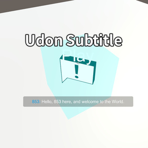 [EarlyAccess] Udon Audio Subtitle