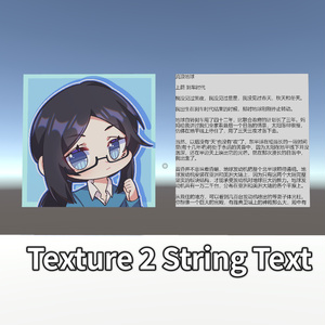 【部分無料Partially Free】 Udon String Text ↹ Texture