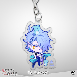 【悪魔王子と操り人形】梅雨アクリルキーホルダー