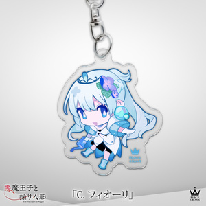 【悪魔王子と操り人形】梅雨アクリルキーホルダー