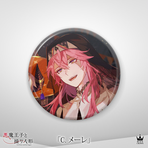 【悪魔王子と操り人形】ハロウィン缶バッジ