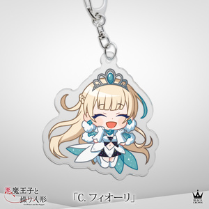 【悪魔王子と操り人形】アクリルキーホルダー