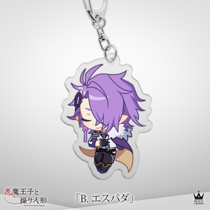 【悪魔王子と操り人形】アクリルキーホルダー