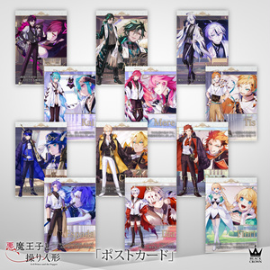 悪魔王子と操り人形」OFFICIAL ONLINE SHOP - BOOTH