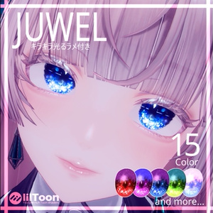 【2アバター対応】JUWEL EyeTexture【15color】