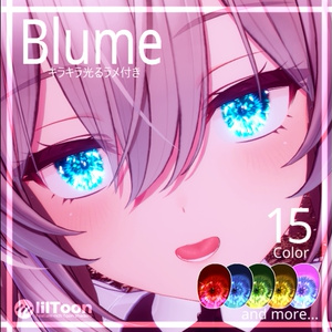 【4アバター対応】Blume EyeTexture【15color】