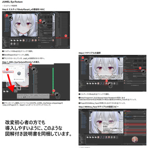 【4アバター対応】Blume EyeTexture【15color】 缩略图 8