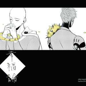 ジェノサイ ついろぐ３ 琴吹のイラスト Pixiv