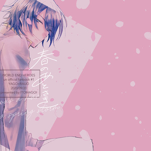 赤井秀一 コナン 夢でしか逢えない 都築のマンガ Pixiv