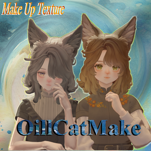 【マリシア対応】OillCatMake