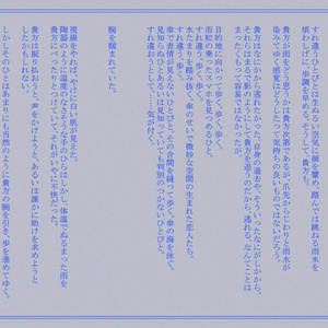 大穢 初期設定資料集 - ADELTA - BOOTH