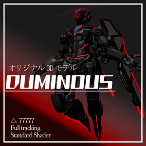 オリジナル3Dモデル「Duminous」