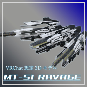 (VRChat想定３Dモデル)　多面変形長銃：MT-S1 RAVAGE   MA対応
