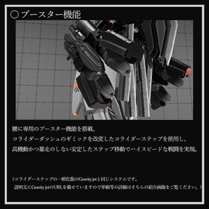 (VRChat想定３Dモデル)　多面変形大太刀：IGNITE  (MA対応) 缩略图 6