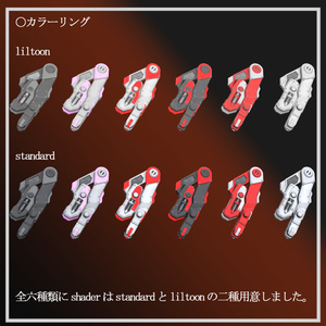 (VRChat想定３Dモデル)枝分レ式小型腕：BRANCHARM (MA対応) 缩略图 3