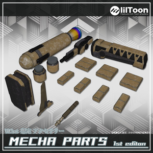 (VRChat想定3Dモデル) Mecha Parts 1st edition