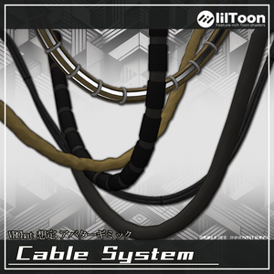 (VRChat想定アバターギミック)Cable System