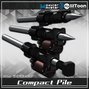 (VRChat想定３Dモデル) Compact Pile MA対応
