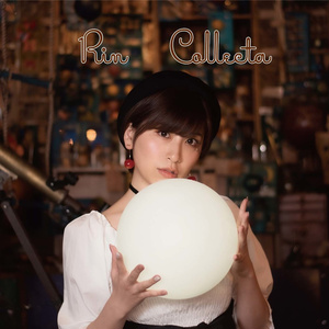 Rin セルフカバーアルバム「Collecta」(コレクタ)
