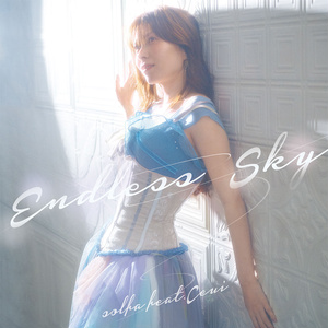 solfa feat.Ceui ワークスベストアルバム「Endless Sky」「brand new day」２枚セット