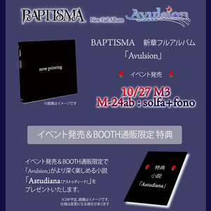 Maple Leaf BOX II - しちごさん。 & CRAFTSCAPE - BOOTH