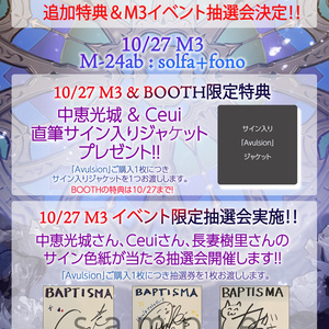 ABSOLUTE CASTAWAY 中恵光城 直筆サイン入り アクリルクロック mqdefault.jpg