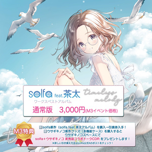 おにねこ直筆サイン入り】色紙『Bloom』 - Imy online shop - BOOTH