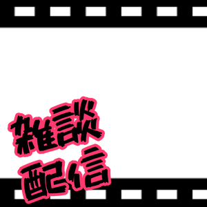 フィルム風サムネイル素材