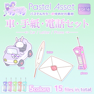 やみかわいい 食べ物 飲み物セット Pastel Asset Vol 5 ククとりりのイラスト Pixiv