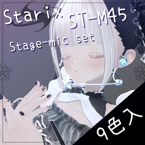 【VRC向け】ステージマイク 『Starix ST-M45』