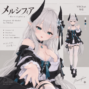 【オリジナル3Dモデル】メルシフィア -Mersiphia-|Mirefleur