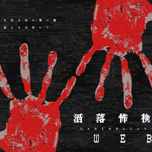 一二三堂 - BOOTH